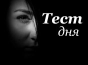 Ворожіння по картинці