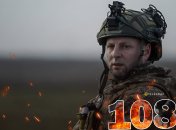 Хронологія 1087 дня війни Росії проти України