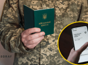 Військовий облік