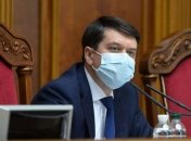 Госбюджет 2020: Разумков подписал закон об изменениях