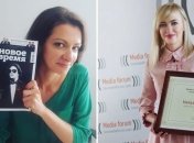 ГПУ приостановила сбор данных с телефона Седлецкой и Бердинских