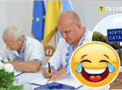 Чертков и Сатанов стали городами-побратимами