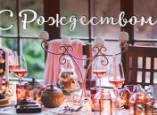 Лучшие тосты на Рождество Христово 2018 