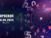 Гороскоп на сегодня для всех знаков Зодиака — 30 августа 2024 года