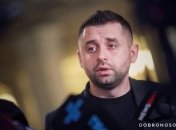 Давид Арахамія