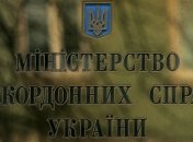 МИД: ДТП в Шарм-эль-Шейхе, гражданин Украины находится в реанимации 