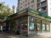 Субсидии наличными в Ощадбанке: как избежать очередей