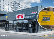 Супермаркет