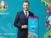 Евро-2020: впервые на чемпионате Европы не будет бумажных билетов