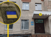 До ТЦК двічі за день викликали медиків