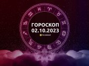 Гороскоп для всіх знаків Зодіаку на 2 жовтня 2023 року