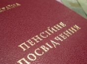 Українці зможуть йти на пенсію до 60 років: розкриваємо деталі