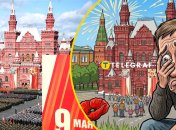 9 травня у Росії