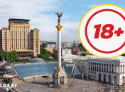 Чего только не увидишь в столиц