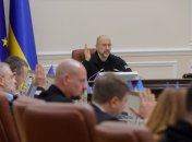 Засідання Уряду