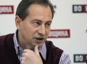 Томенко: Я обращаюсь ко всем руководителям ФФУ