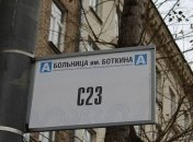 Сбежали из больницы: В Петербурге место коронавирусного карантина покинули не менее 3 человек