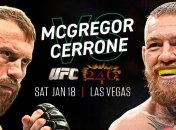 Макгрегор vs Серроне: события боя (все результаты)