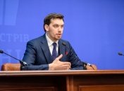 Кабмин хочет провести аудит Пенсионного фонда