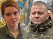 Марьяна Безуглая и Валерий Залужный