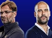 Ливерпуль - Манчестер Сити: где и когда смотреть матч