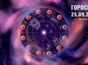 Гороскоп на сьогодні для всіх знаків Зодіаку — 25 серпня 2024