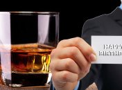 Поздравить шефа с днём рождения очень легко