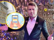 Николай Басков