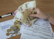 Украинцы задолжали миллиарды за коммунальные услуги 