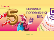 День рождения парка Хэппилон - нам 5 лет