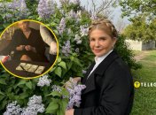 Юлия Тимошенко