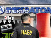 НАБУ мусить розслідувати оборудки в енергетиці