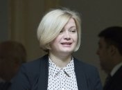 Геращенко: Тема освобождения заложников должна быть в повестке дня 