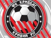 "Кривбасс" может прекратить существование 