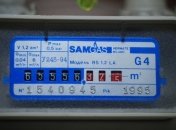 Герус: НКРЭКУ примет решение о поднятии тарифов на воду для населения