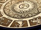 Гороскоп для всех знаков на 14 февраля