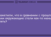 Отличное настроение на весь день: веселые анекдоты 18 октября
