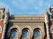 Нацбанк прогнозирует инфляцию в 6% на 2018 год