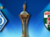 "Динамо" выходит в 1/4 финала Кубка Украины