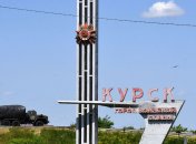 Жителям Курської області приготуватись? У РФ хочуть створити "докази воєнних злочинів ЗСУ"