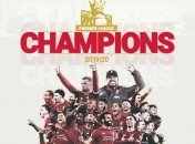 Ливерпуль - чемпион АПЛ сезона-2019/20
