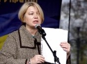 Геращенко о визите депутата РФ в Золотое: Он еще не повесил там триколор?