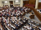 Верховна Рада розглядає "банківський" законопроєкт (Відео)