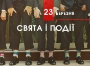 23 березня 2020 - церковний календар, свято, події, прикмети та іменинники