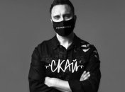 Гурт СКАЙ презентував карантинний кліп (Відео)