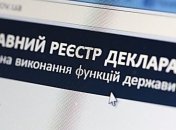 Секретарь Житомирского горсовета "забыла" задекларировать более 13 млн грн