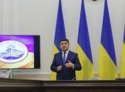 Гройсман отложил принятие решения по Линчевскому на завтра