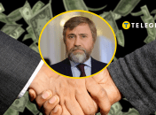 Вадим Новинский