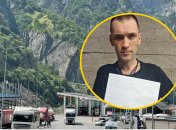 КПП Дариали