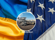 Угода між Україною та США